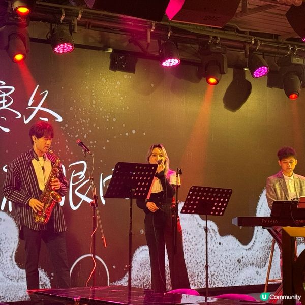 晚晚都有唔同表演節目嘅音樂藝術餐廳🎪🤹🏼‍♂️🎼🎸🎤🥁