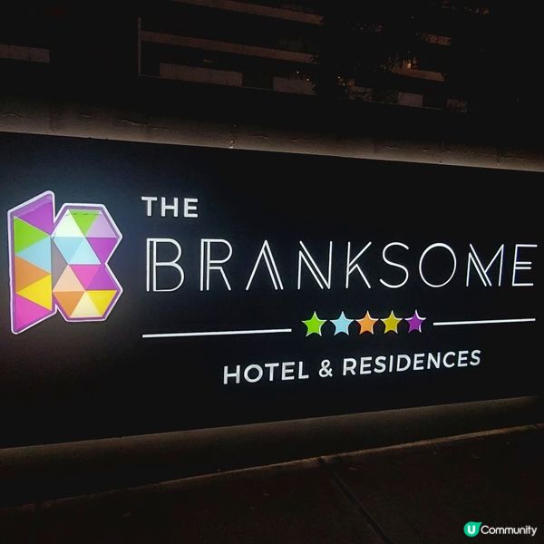 悉尼SYD機場附近酒店🛁🏨🧳🏊‍♂️