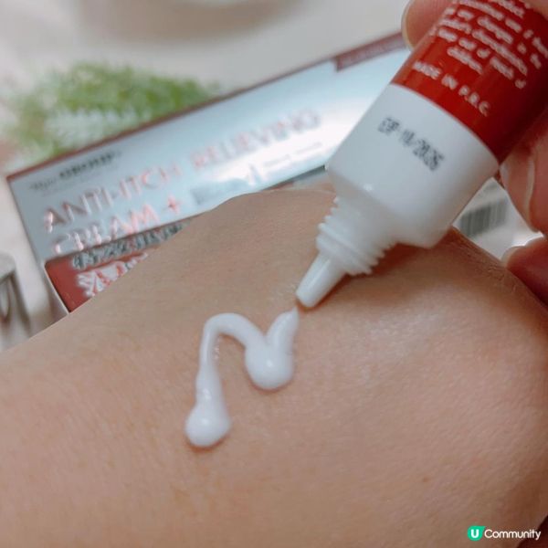 濕疹好用救星！