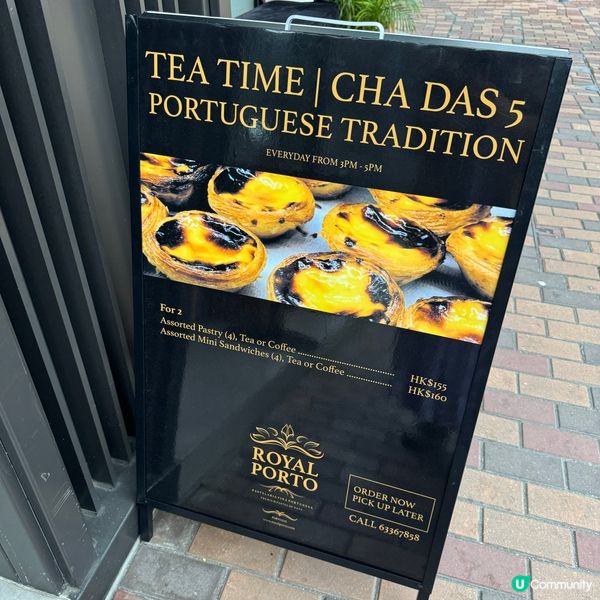 有一刻以為自己身在葡萄牙🇵🇹😍睇住電車食葡撻