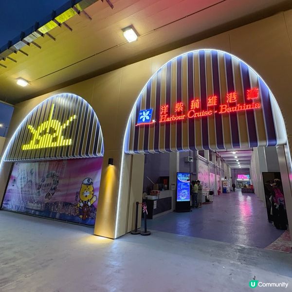 享受船上自助晚餐+欣賞海景🚢