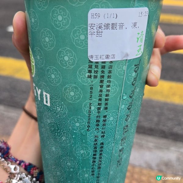 清玉安溪鐵觀音好飲!😆