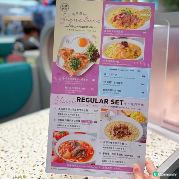 將軍澳人氣新派茶餐廳🌟