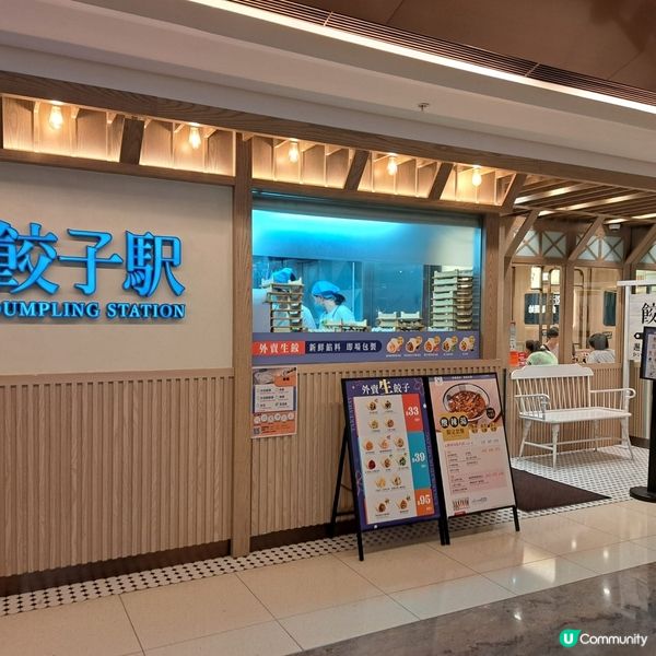 太古城中心$38超抵下午茶餐