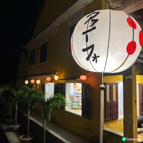 🇻🇳越南會安古鎮🏮 1日遊攻略