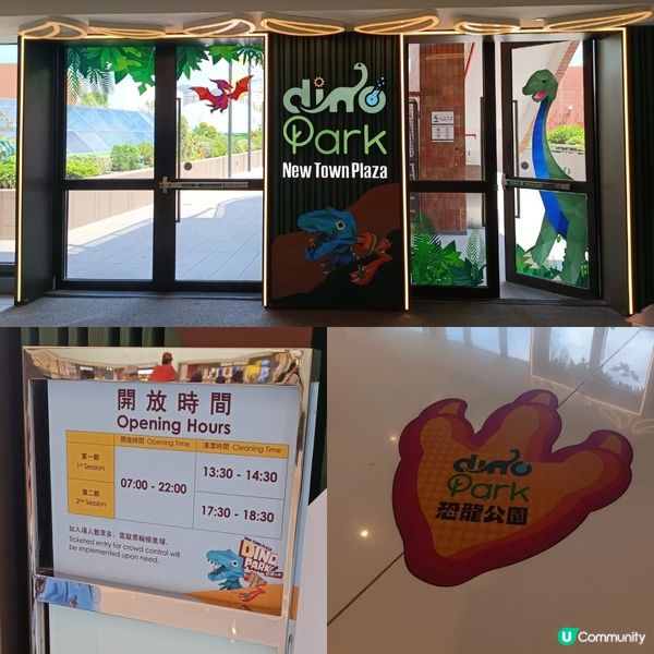 親子好去處 | 恐龍公園 | 沙田