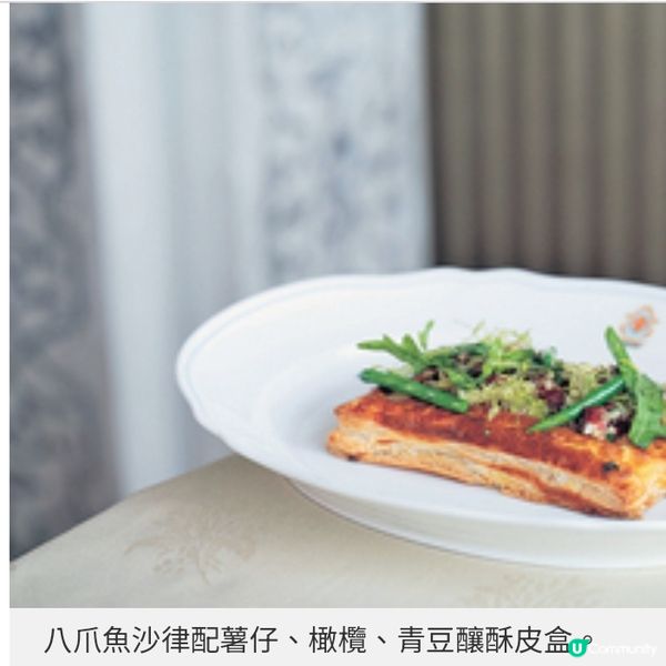 帝苑Sabatini白蘆筍菜單 巧搭魚子醬雪糕驚艷味蕾