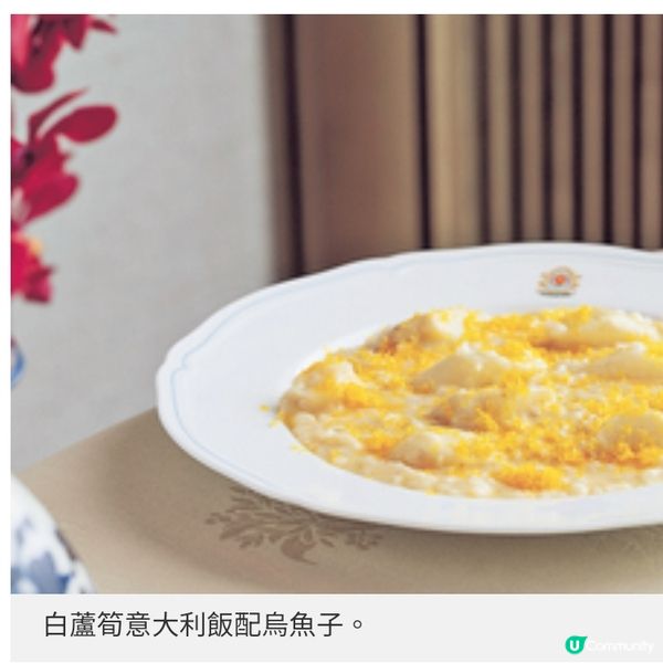 帝苑Sabatini白蘆筍菜單 巧搭魚子醬雪糕驚艷味蕾