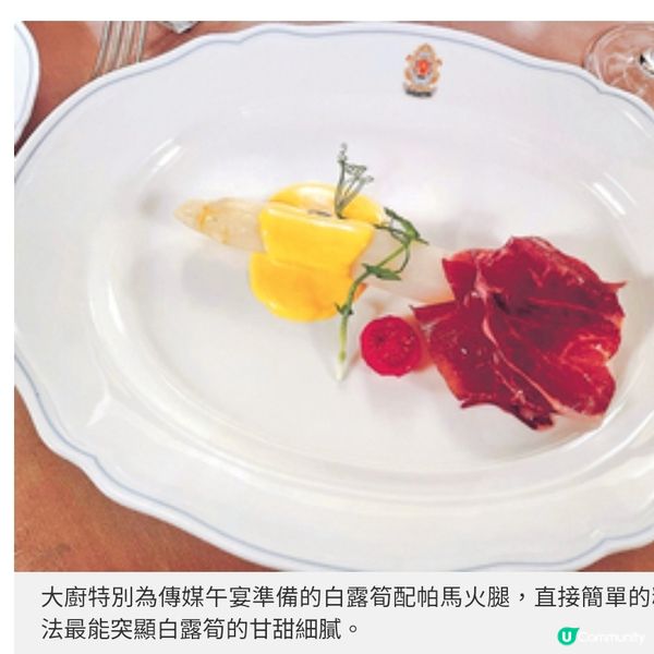 帝苑Sabatini白蘆筍菜單 巧搭魚子醬雪糕驚艷味蕾