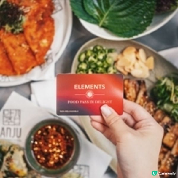ELEMENTS圓方推餐飲禮品卡 一卡暢享多間餐廳特色美饌