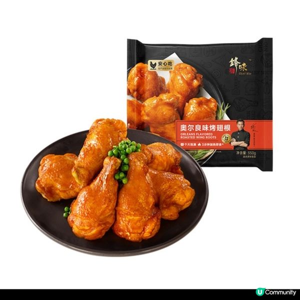 「鋒味派」無添加爆汁烤腸香港登場