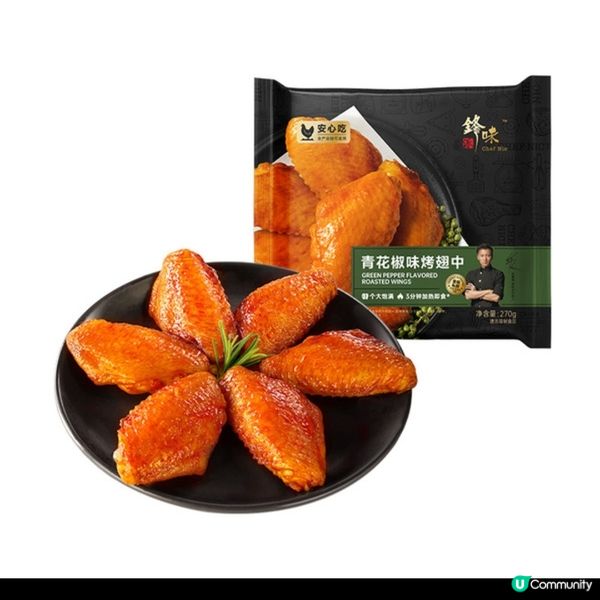 「鋒味派」無添加爆汁烤腸香港登場