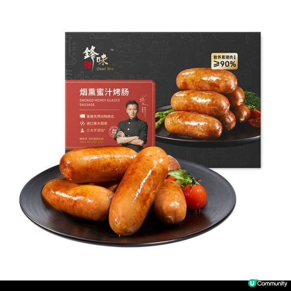 「鋒味派」無添加爆汁烤腸香港登場