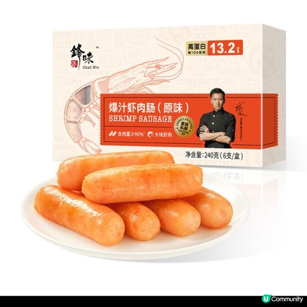 「鋒味派」無添加爆汁烤腸香港登場