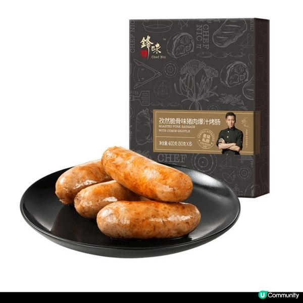 「鋒味派」無添加爆汁烤腸香港登場