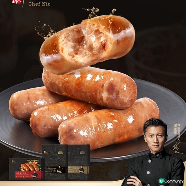 「鋒味派」無添加爆汁烤腸香港登場