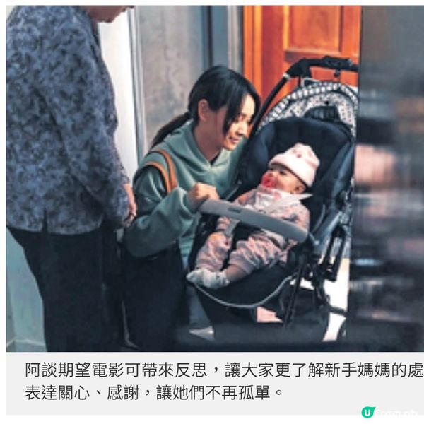 《虎毒不》談善言╳盧鎮業專訪揭示為母則強的絕望困局