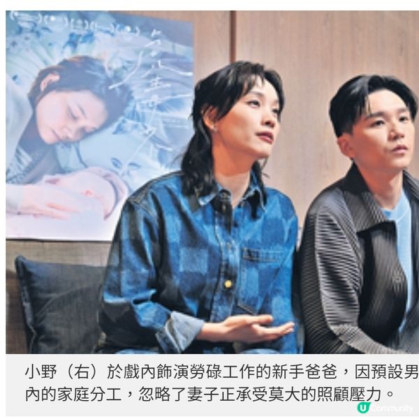 《虎毒不》談善言╳盧鎮業專訪揭示為母則強的絕望困局