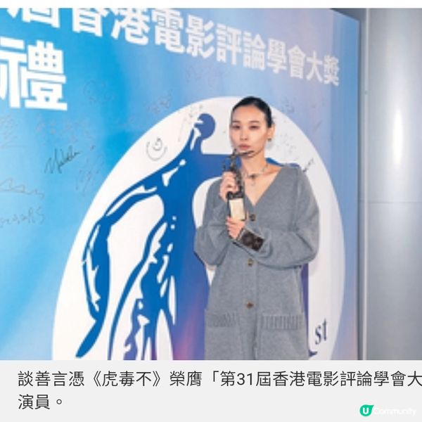 《虎毒不》談善言╳盧鎮業專訪揭示為母則強的絕望困局