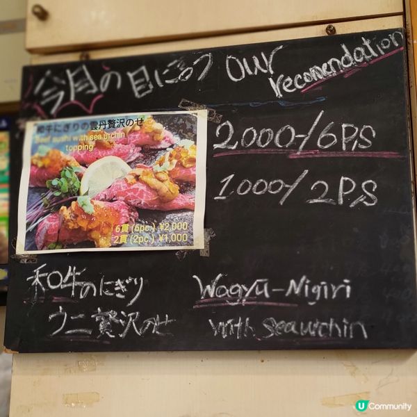 🍣日本大阪必去木津市場🔥超新鮮刺身海鮮丼等你試💜