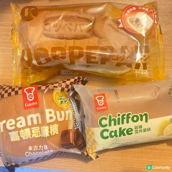 中華炒麵 x 沙律醬 古焙包！🤔 究竟好唔好食呢