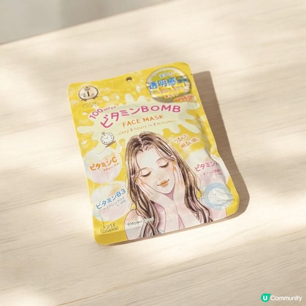 終於對呢類袋裝面膜改觀啦！