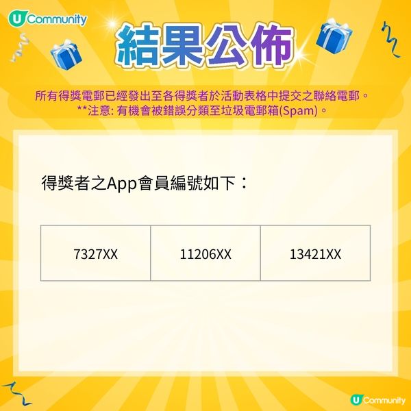 【社群送禮❤️】送人氣全自動咖啡機！