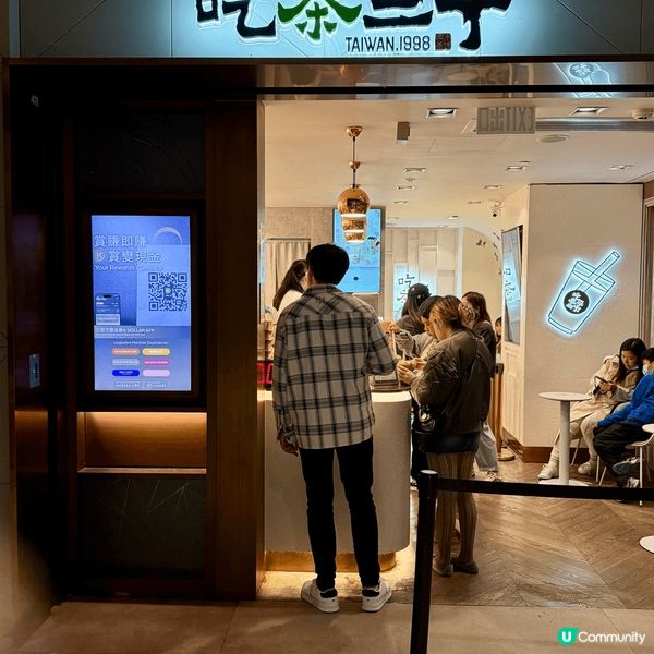 這間手搖店每杯茶底飲品就是新鮮現萃製茶！長期生意興隆，大排長...