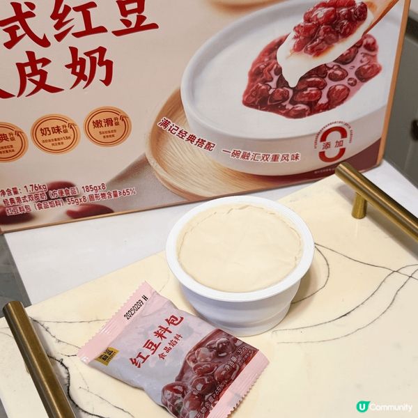 ## 深圳山姆驚喜發現！滿記甜品😍