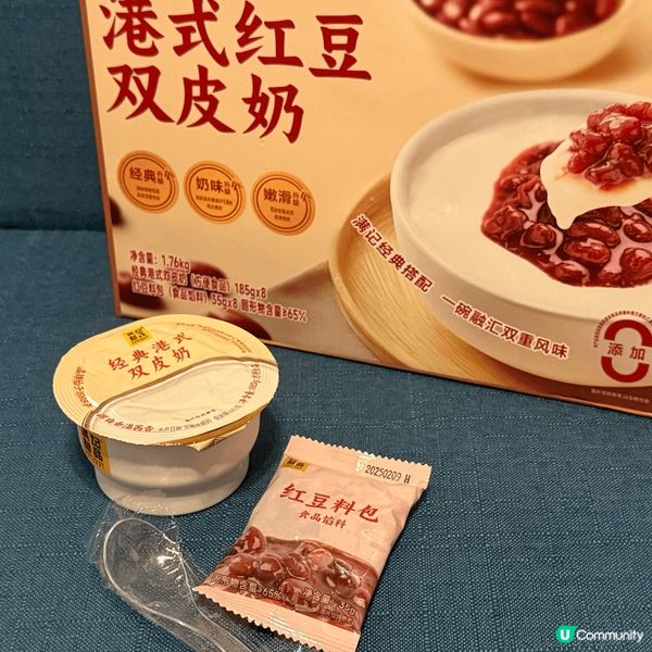## 深圳山姆驚喜發現！滿記甜品😍