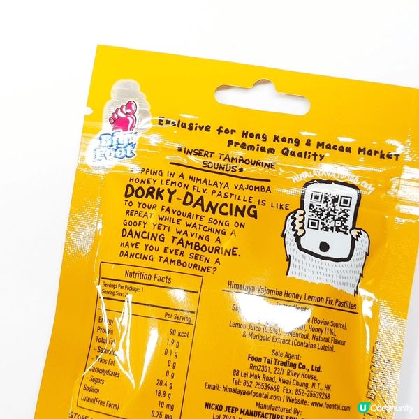 必須安排落購物車嘅【馬來西亞 Himalaya Vajomb...