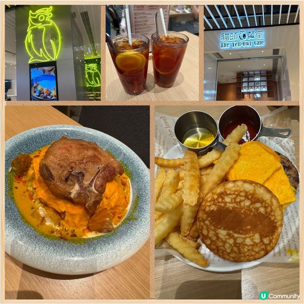 愉景新城貓頭鷹餐室🦉下午茶