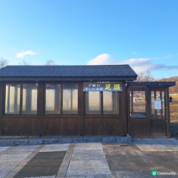 北海道旅遊🥳十勝之丘公園🔔音更花時計🕐欣賞日落風景🌅