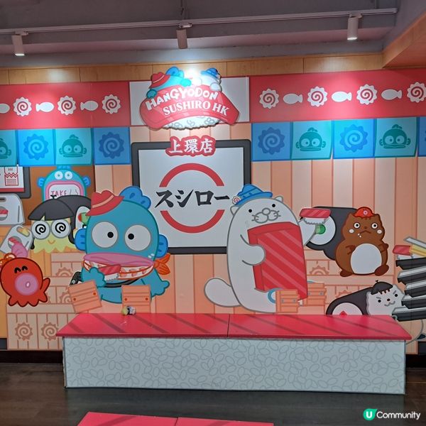 壽司郎水怪主題店