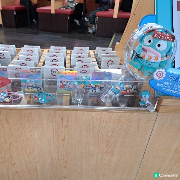 壽司郎水怪主題店