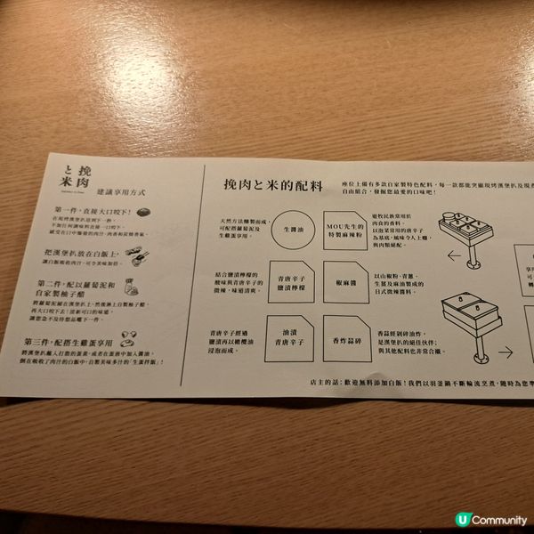 挽肉と米海港城分店😍排長龍人氣超高採用炭火燒烤的漢堡扒🥩