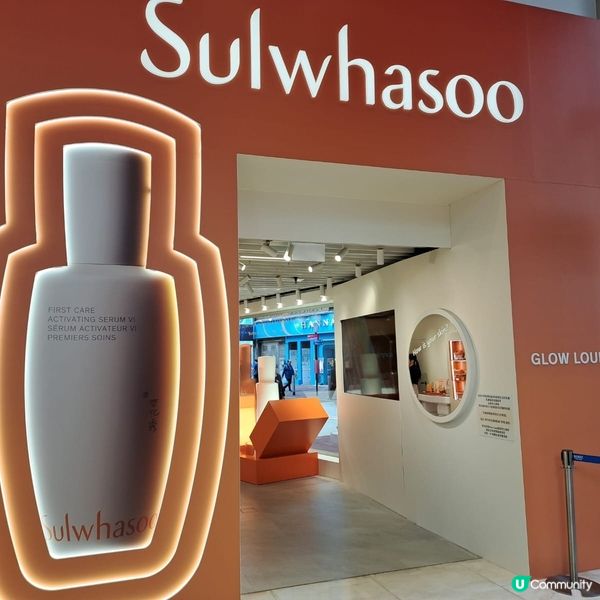 雪花秀期間限定店