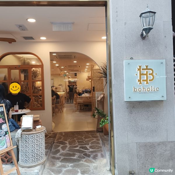 荔枝角Boholic 再訪仍然出色！😍🤤