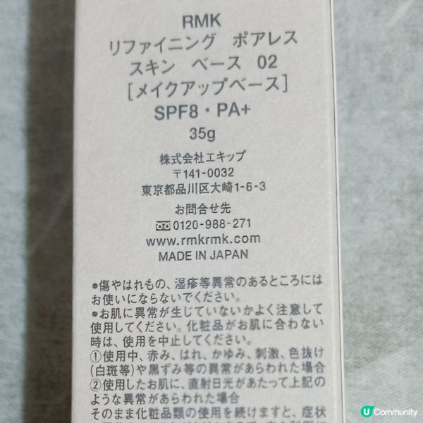 ［新品上市］零毛孔柔霧隔離霜 ✨ 