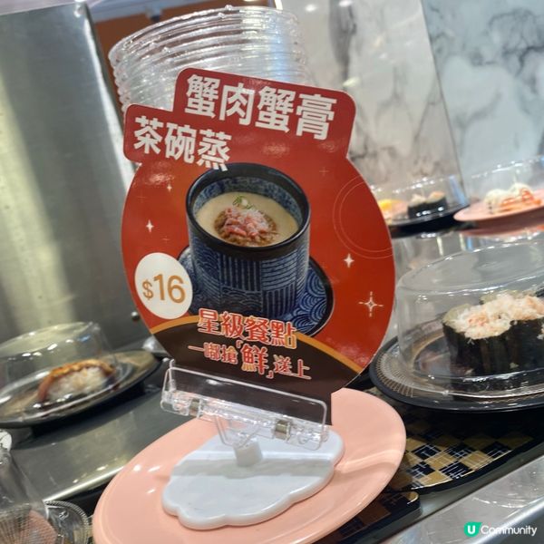 爭鮮掃碼新玩法🤩 $20烏冬+茶碗蒸=抵食組合！