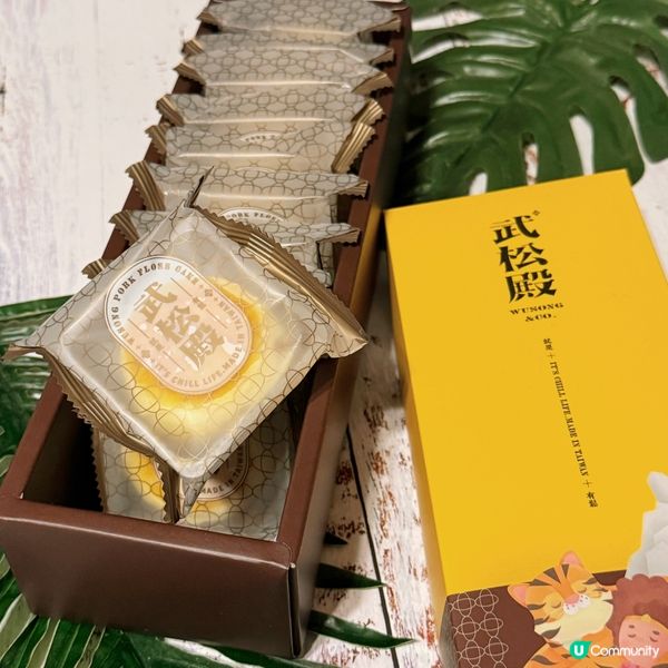 🤤 台灣肉鬆餅，食過返唔到轉頭！