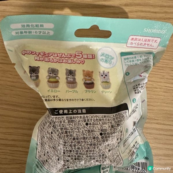 Mofusand 浴鹽驚喜盲盒🤩