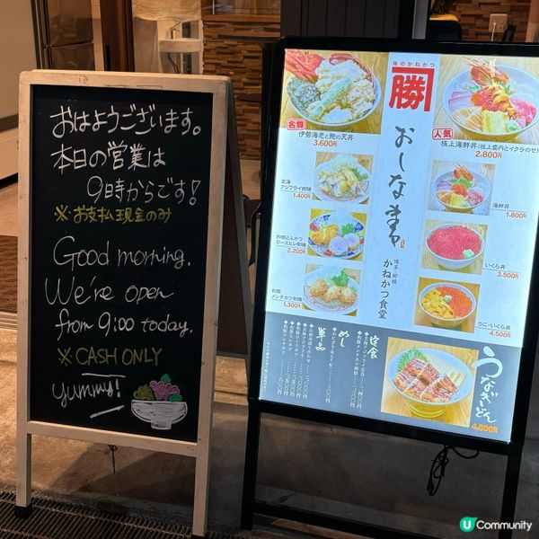 有博多廚房之稱既｢柳橋連合市場｣擁有著百年歷史,係福岡人氣傳...