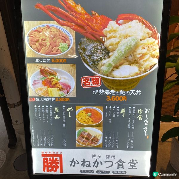 有博多廚房之稱既｢柳橋連合市場｣擁有著百年歷史,係福岡人氣傳...