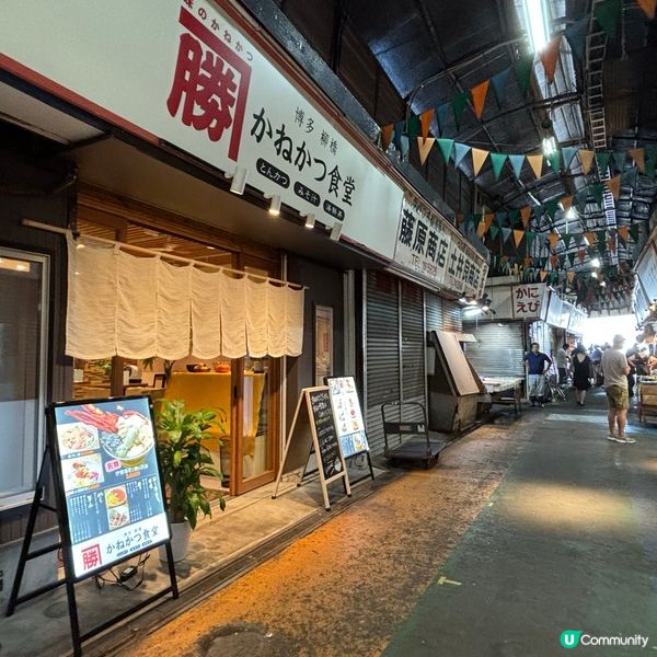 有博多廚房之稱既｢柳橋連合市場｣擁有著百年歷史,係福岡人氣傳...