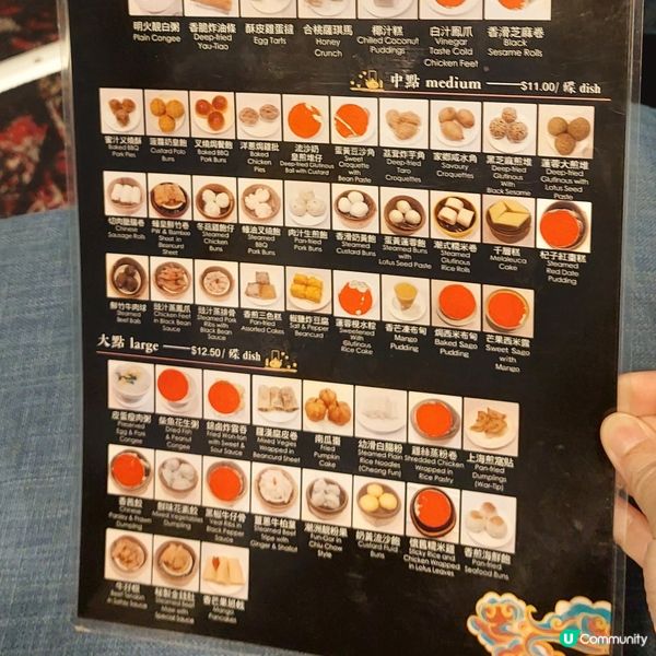 酒樓點心 ☕️悉尼唐人街