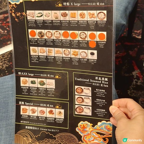 酒樓點心 ☕️悉尼唐人街