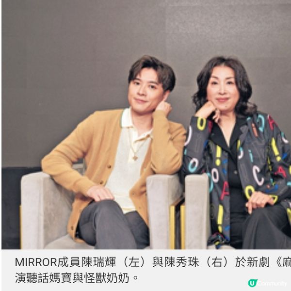 《麻甩媽咪》專訪 Frankie@MIRROR 擁慈父特質 