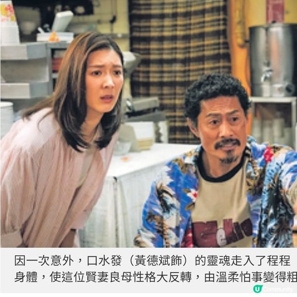 《麻甩媽咪》專訪 Frankie@MIRROR 擁慈父特質 