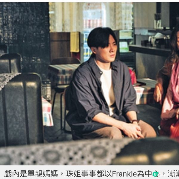 《麻甩媽咪》專訪 Frankie@MIRROR 擁慈父特質 